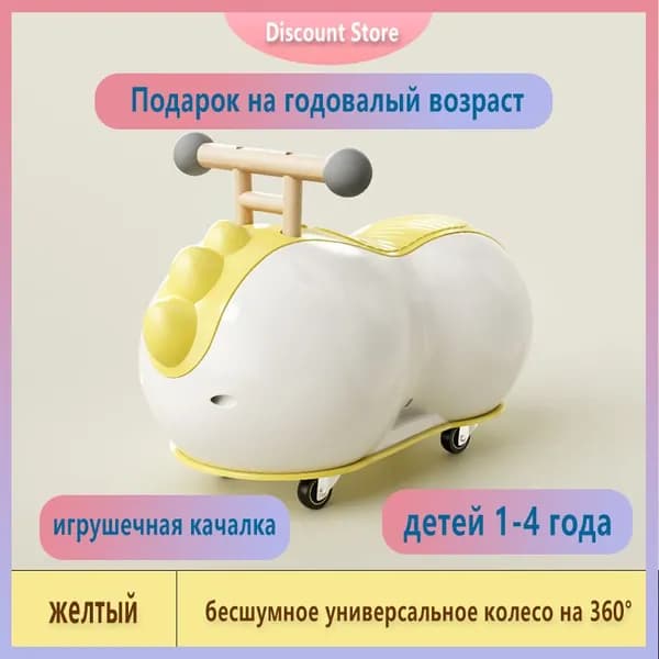 Самокат S1-cp, желтый