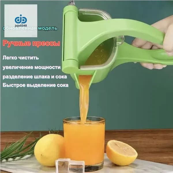 Соковыжималка электрическая для цитрусовых SDZZJ-1, салатовый