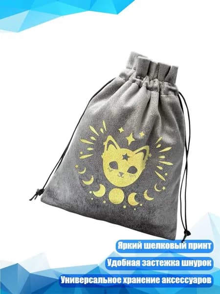 Колчан для стрел