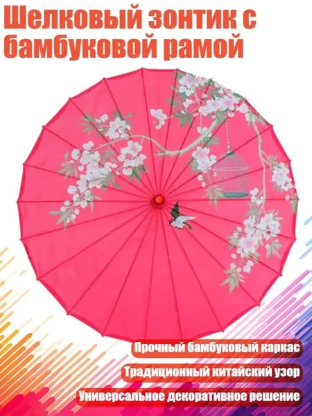 Куполх6см