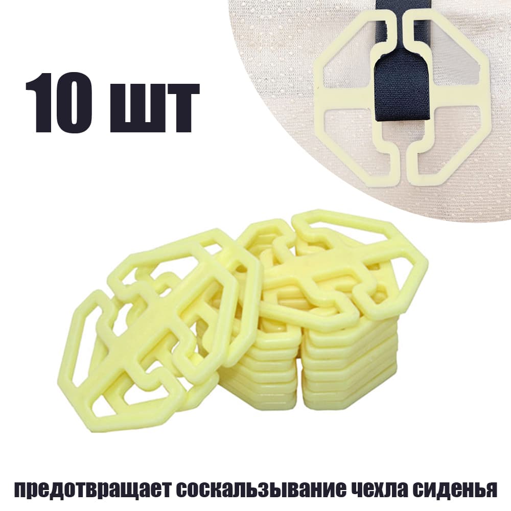 Метиз автомобильный, 10 шт.