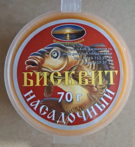 ТЕСТО для рыбалки <БИСКВИТ> ваниль