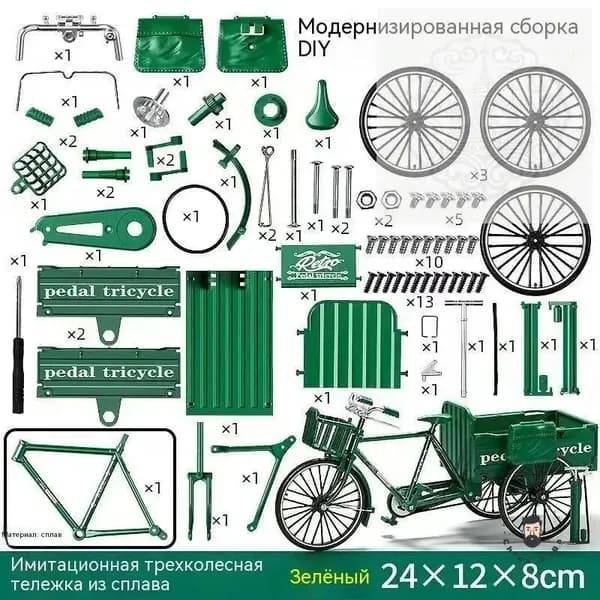 Игрушка-пазл для самостоятельной сборки