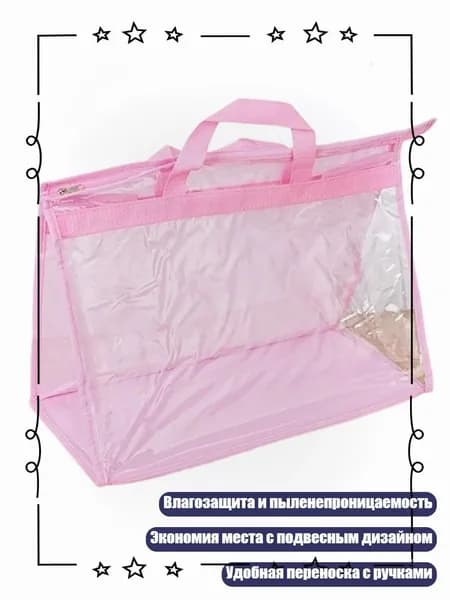 Многофункциональные органайзеры для сумок с быстрым доступом и влагостойкостью, Розовый - S