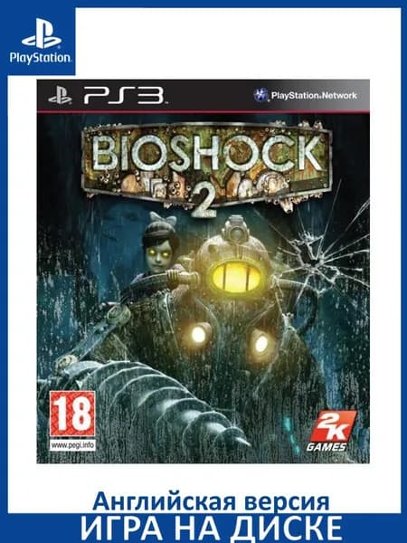 Игра BioShock 2 PS3 Диск на PlayStation 3 Английская версия