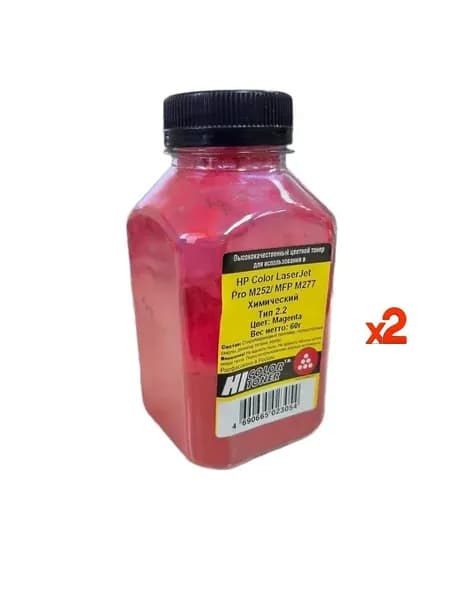 Тонер Hi-Black для HP CLJ Pro M252/MFP M277 Magenta (комплект 2 шт)