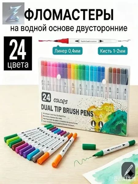 Набор фломастеров, 24 шт.