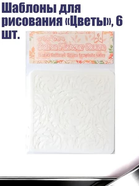 Бумага для рисования