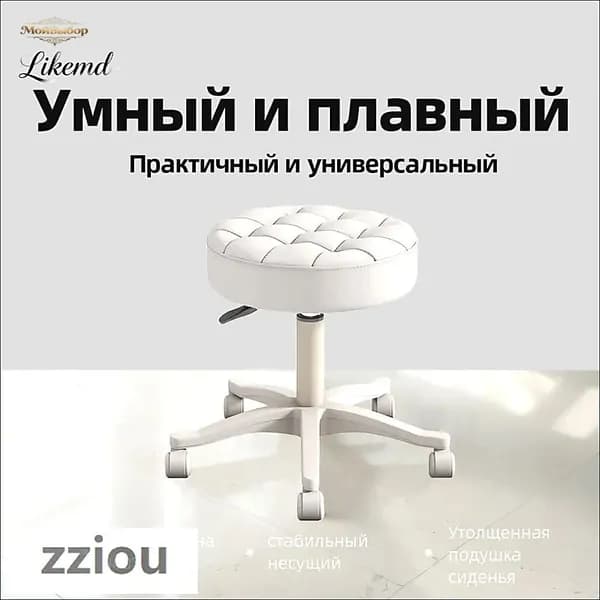 Кресло педикюрное,Сталь,Экокожа