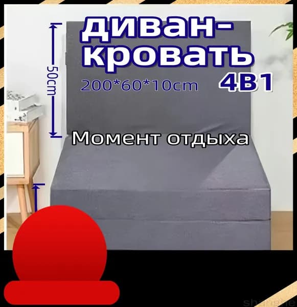 Бескаркасный диван Матрас, Лён, Размер S,серый, белый