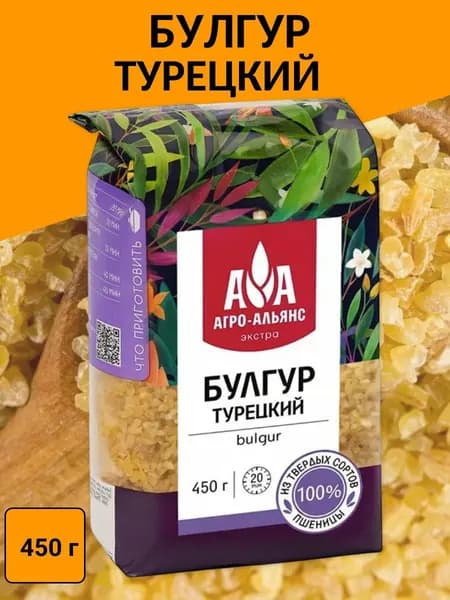 Булгур 450 г, Агро-Альянс,