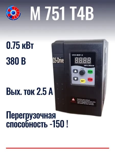 Преобразователь частоты IDS-Drive M751T4B 0,75 кВт 380В