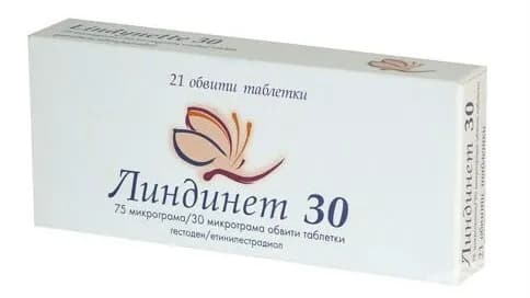 Линдинет 30, таблетки покрыт. плен. об. 30 мкг+75 мкг, 21 шт.
