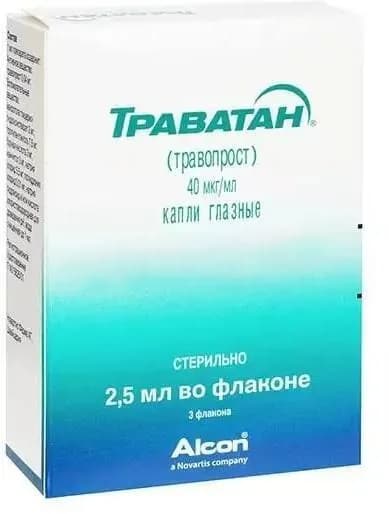 Траватан, капли глазные 40 мкг/мл, флаконы 2.5 мл, 3 шт.