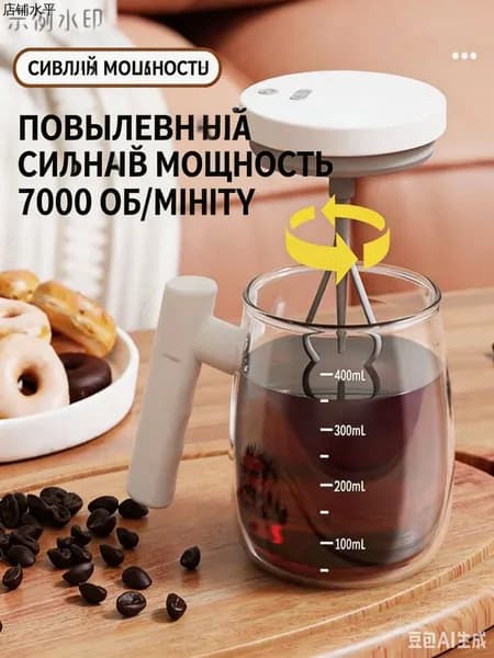 миксер mzm-20260629143958689