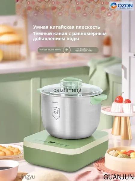 Зеленый тестомес, 9 литров, tingzi