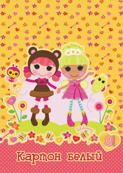 Набор белого мелованного картона LALALOOPSY, формат. А4, 8 листов