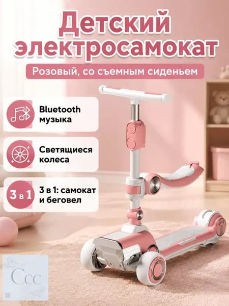 Электросамокат SKU-202607191708-01, серый