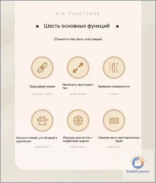 Сизаль овальная доска, качественный наполнитель для котов