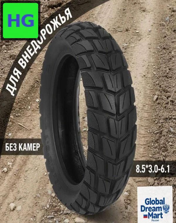 130/60-13 Мотошины  130/60 R13 44 K