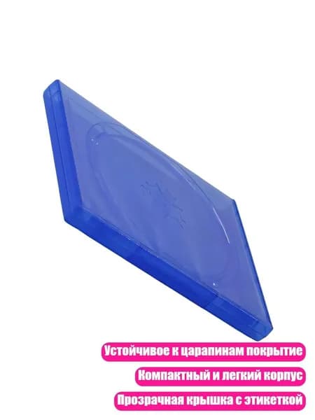 Защитный кейс для игровых дисков с компактным профилем из ABS пластика