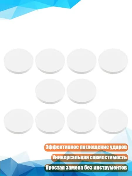 10 шт. Прозрачные акриловые наконечники для кия бильярда и снукера, прозрачный