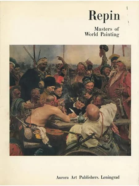 Repin. Masters of World Painting / Репин. Мастера мировой живописи