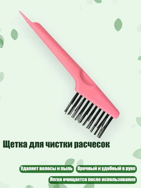 Средство для очищения кистей/ 40 г.