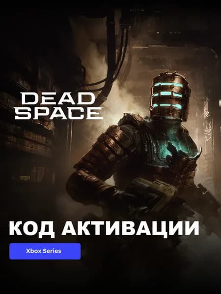 Игра Dead Space 2023 Xbox Series электронный ключ Аргентина, цифровое издание