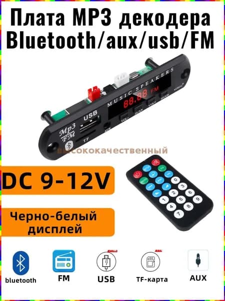 Meteai MP3-плеер без диска, черно-серый, прозрачный