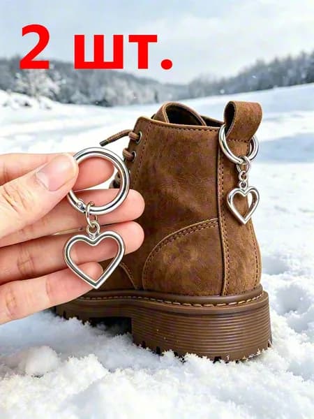 Декор для обуви 2 шт