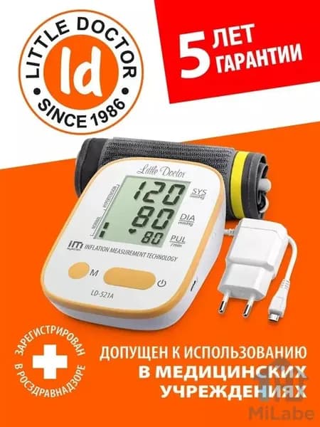 Тонометр Little Doctor LD521A автоматический на плечо с адаптером и питанием от USB, индикатор аретмии, манжета универсального размера (22-42 см)
