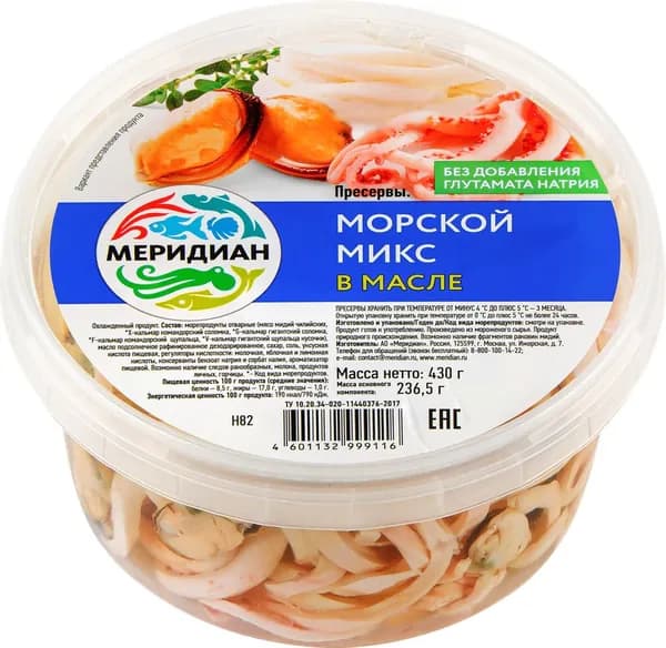 Морской микс МЕРИДИАН в масле, 430г 2 шт.