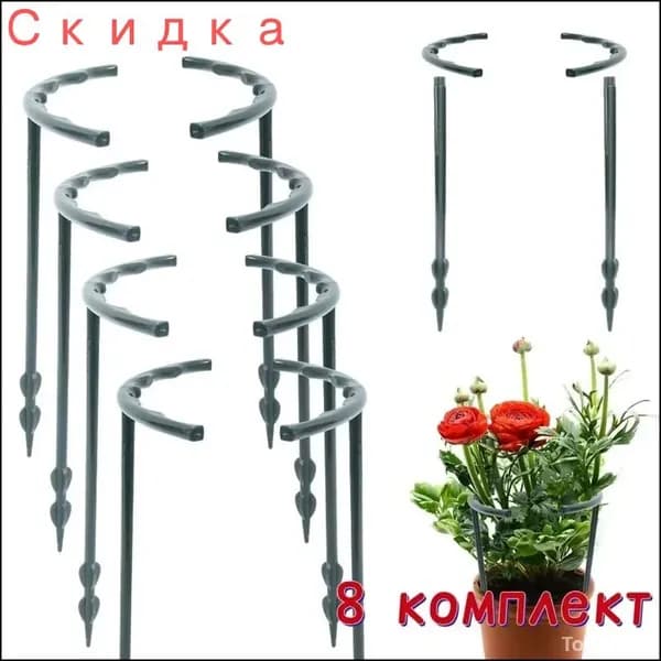 Подставка для цветов,16 см