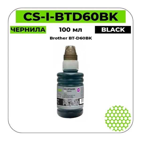 Cactus BT-D60BK Чернила черный 100 мл
