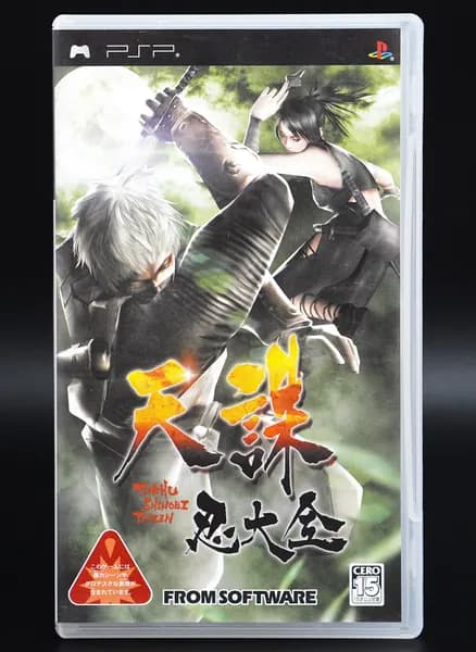 Игра Tenchu: Shinobi Taizen PSP JP