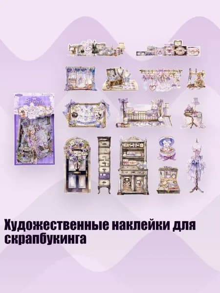 Настенная карта