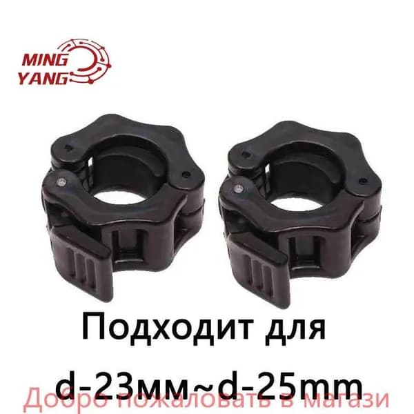 Замок для грифа
