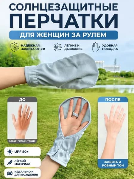 Перчатки для занятий спортом, размер: 0