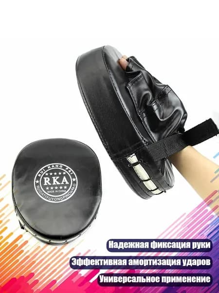 Ракетка для отработки ударов