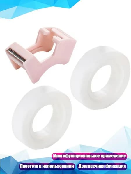 Фиксатор пигмента/ 50 г.