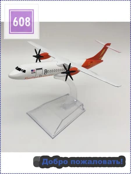 Firefly ATR Металлическая модель самолета