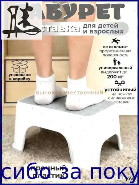 Детский стул,25х20х33см