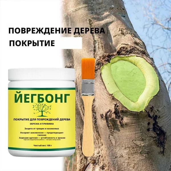 Гидрогель для растений 1 шт