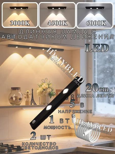Потолочный светильник, LED, 2 Вт