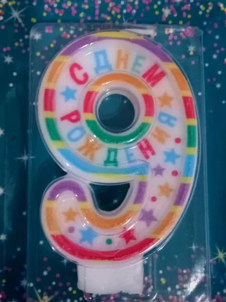 Свечи для торта цифра 9, 8 см, 1 шт
