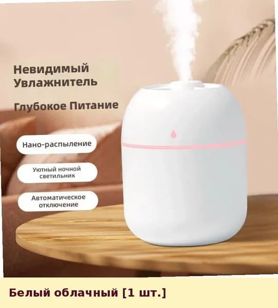 IKEA Увлажнитель воздуха 05-26-00mraxjqva9om_05-26-00mpo6hqal0lt43.81-9.25, белый