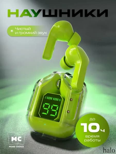 Наушники беспроводные с микрофоном, Bluetooth, USB Type-C, салатовый