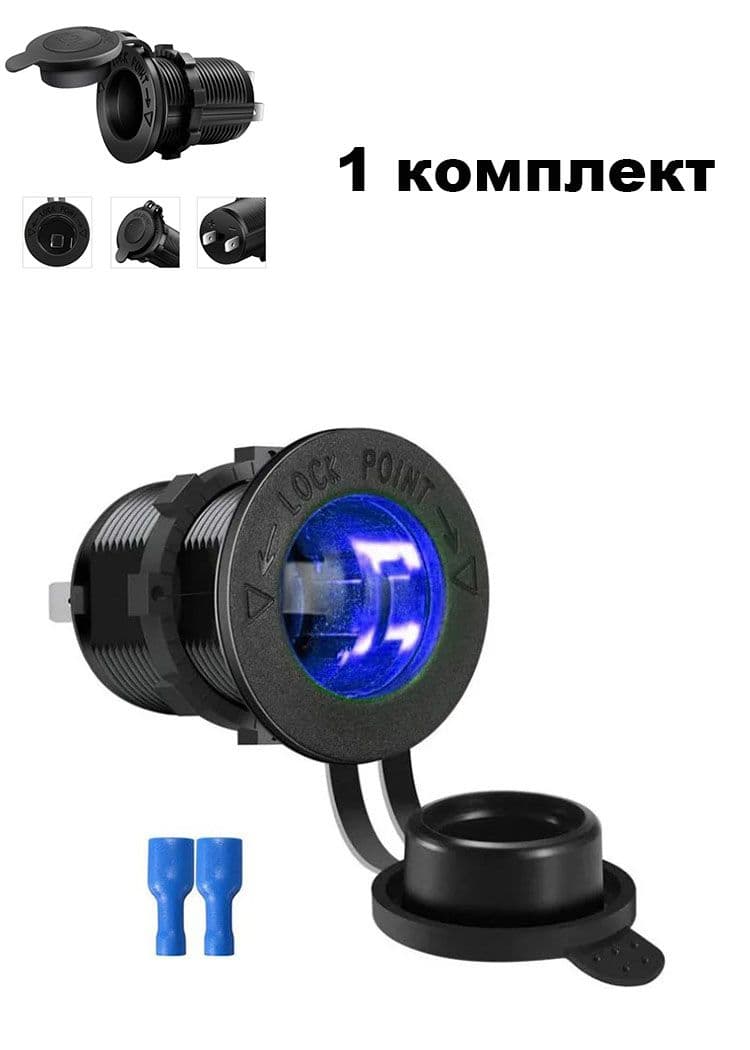 Удлинитель гнезда прикуривателя