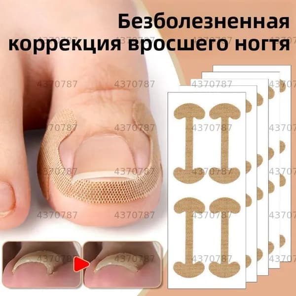 Средство для ногтей, кутикулы